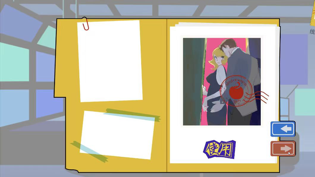 索多玛苹果游戏截图