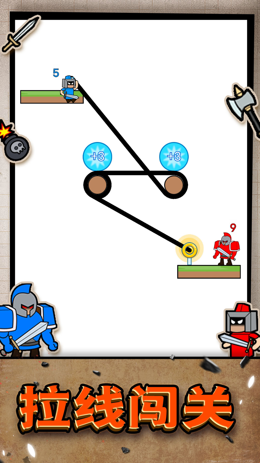 疯狂小兵游戏截图