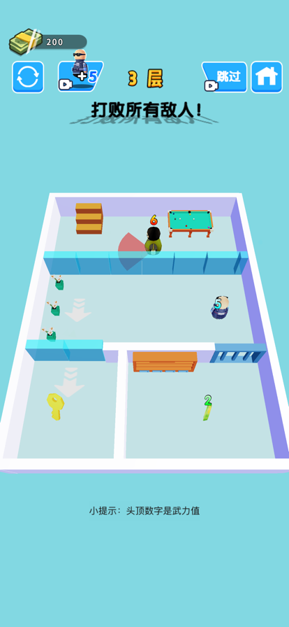 蛋壳特工队-城市小特工，我功夫最牛，英雄救援游戏截图