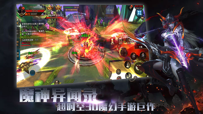 魔神异闻录：暗黑行动游戏截图