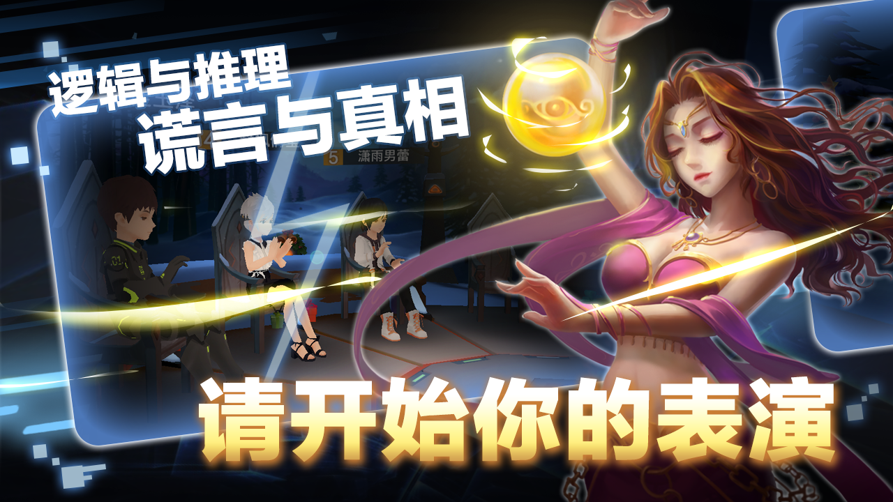 一起来VR截图