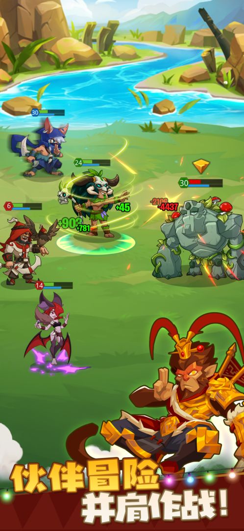 野蛮时代游戏截图