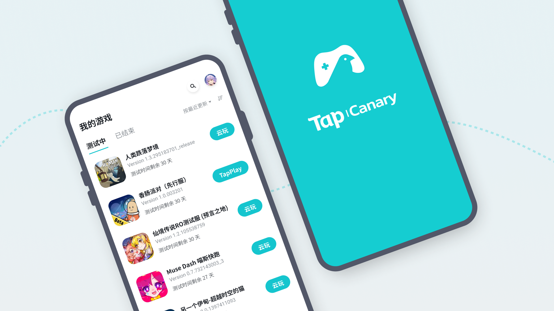 TapCanary 问题反馈收集帖，大家遇到什么问题全都反馈这儿昂~