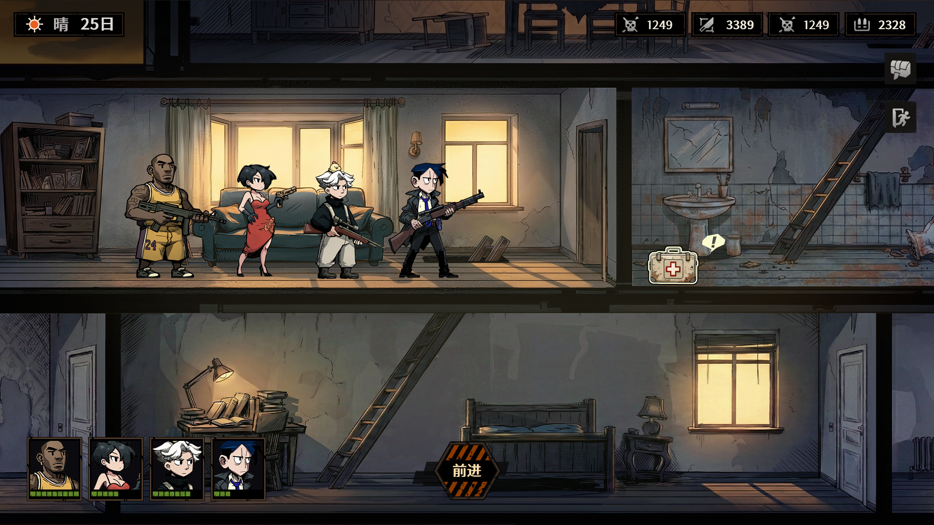 末日开拓号游戏截图