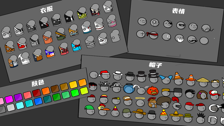 枪王大乱斗 - 火柴人枪战对决游戏截图