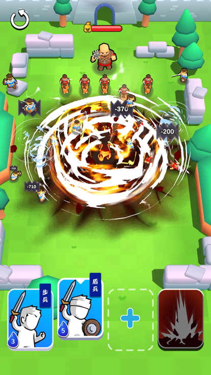 画兵点将游戏截图