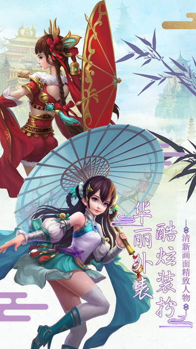 苍穹主宰-斗破倚天齐聚争锋游戏截图