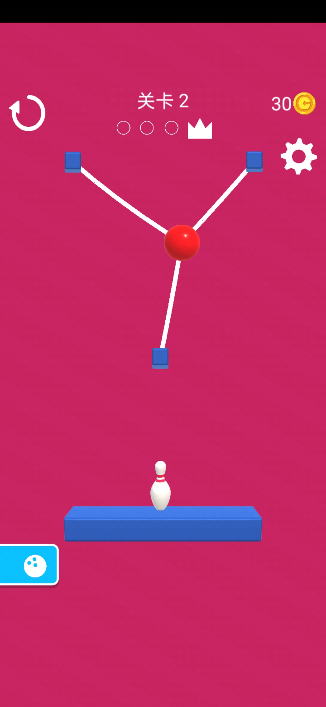 消灭保龄球（测试版）游戏截图