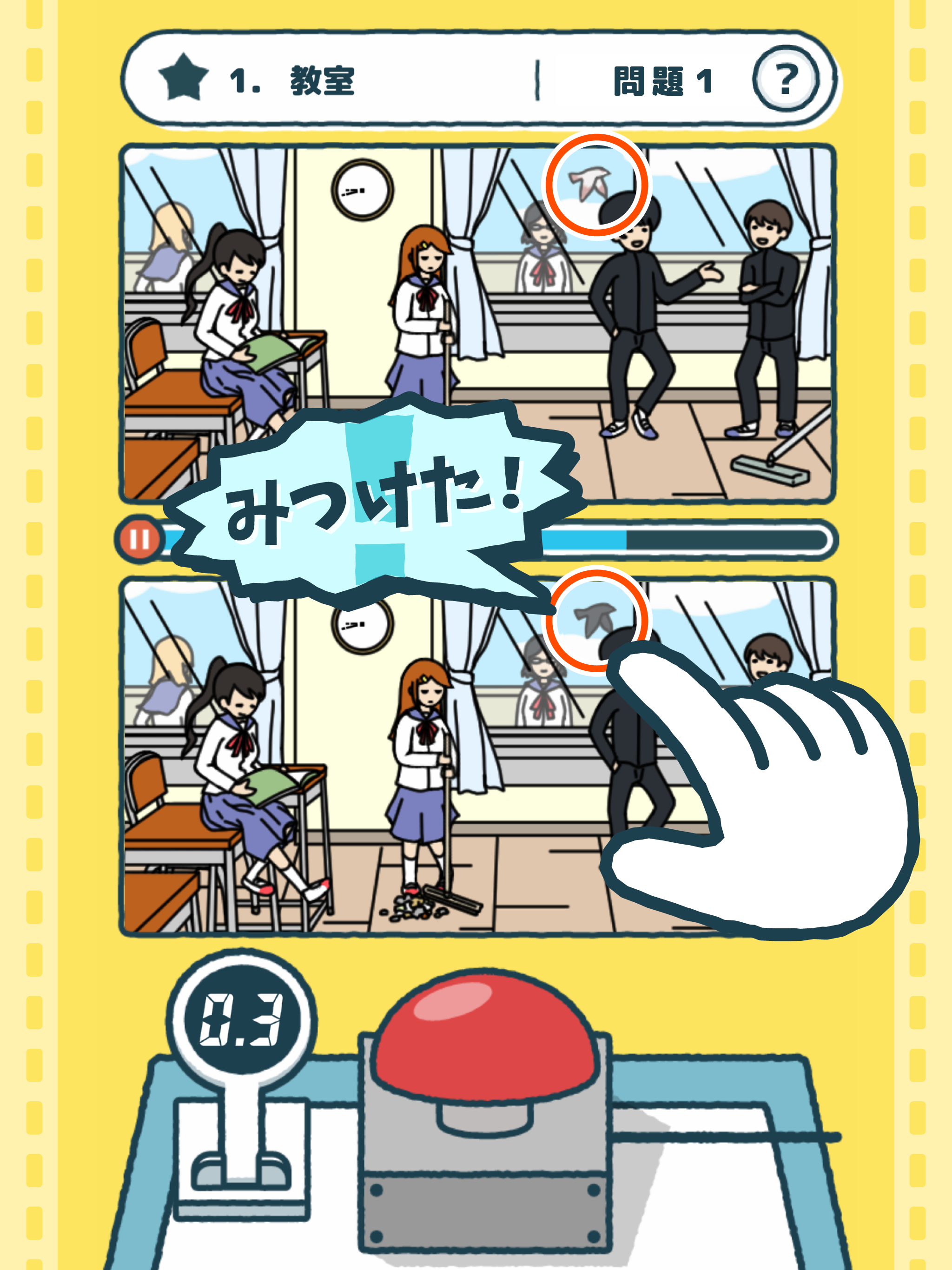そっくり動画クイズ Download Game Taptap