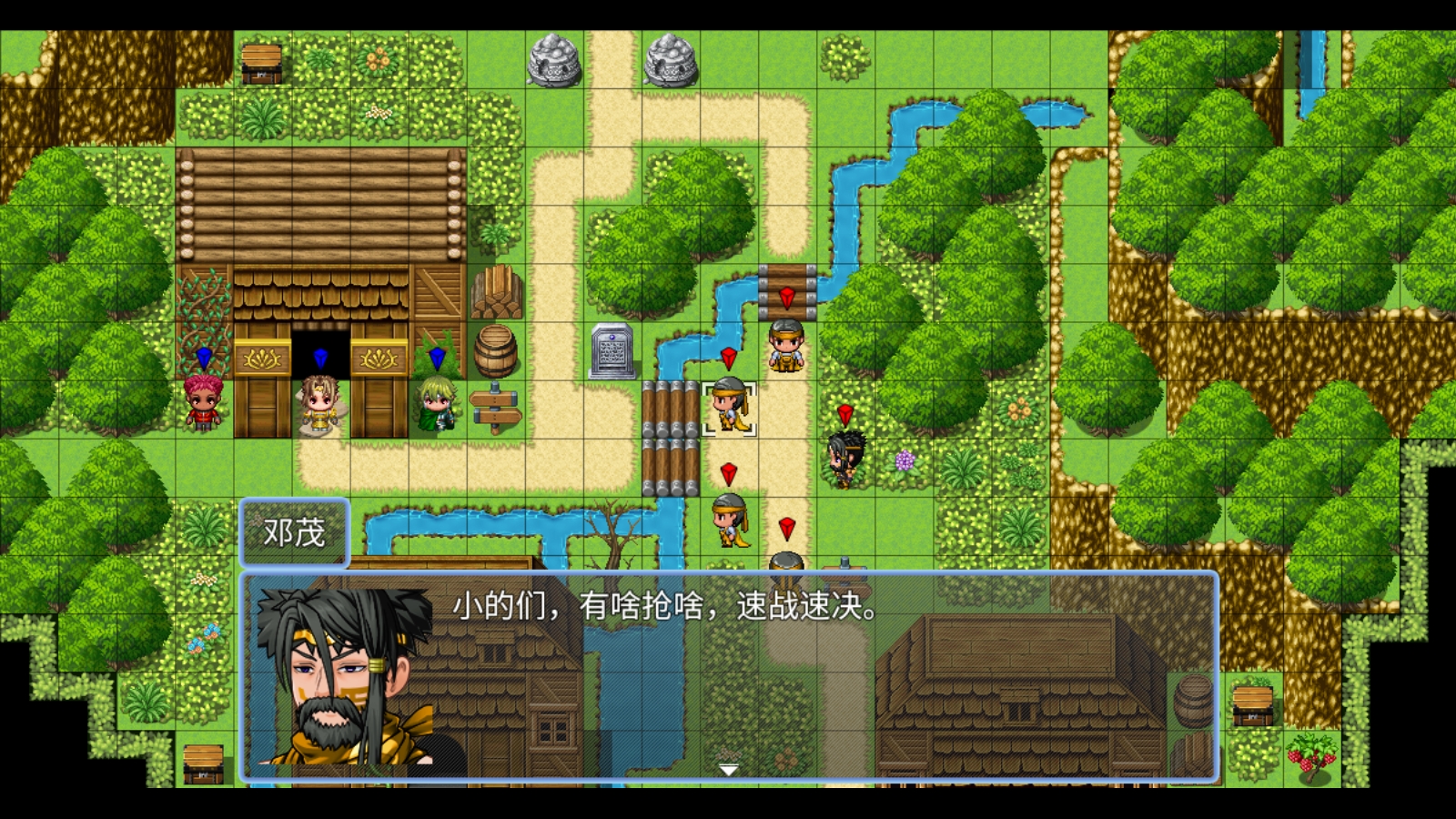 三国志666（壹）先主传游戏截图