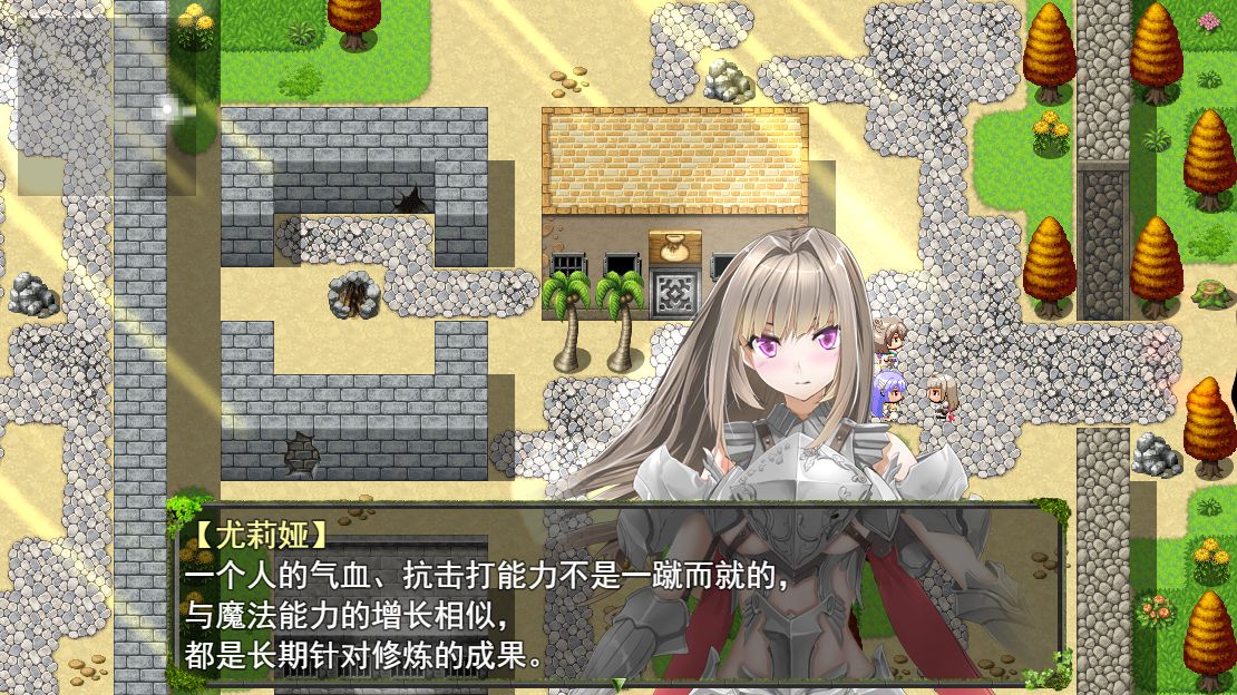 Screenshot of 祛魅1：教化