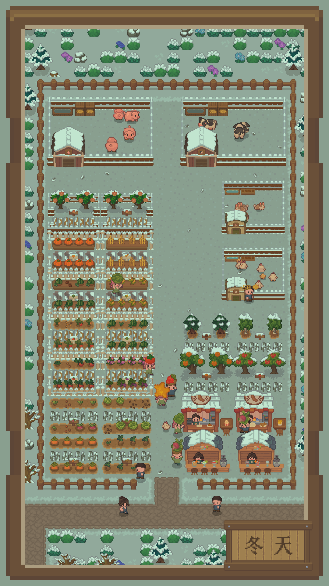 指尖农场游戏截图