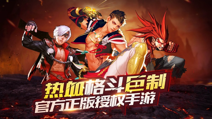 地下城猎人 - 精品暗黑魔幻动作手游!游戏截图