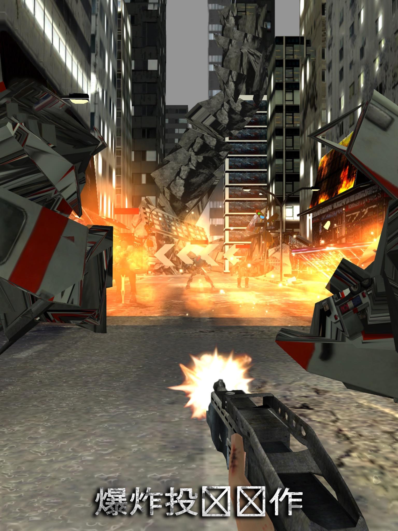 地球守护者游戏截图