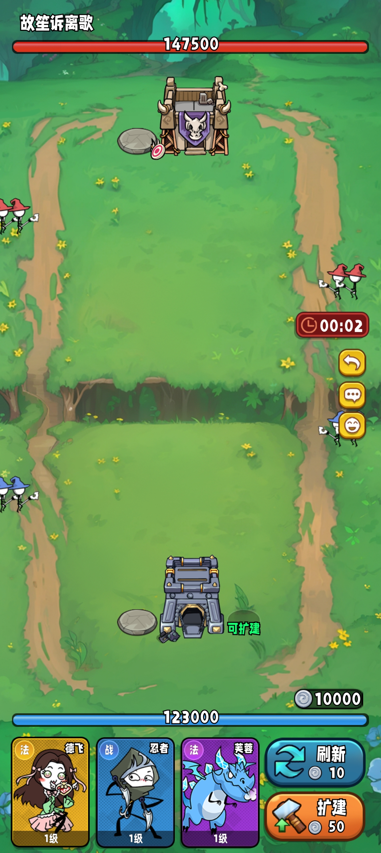 60天塔防生存游戏截图