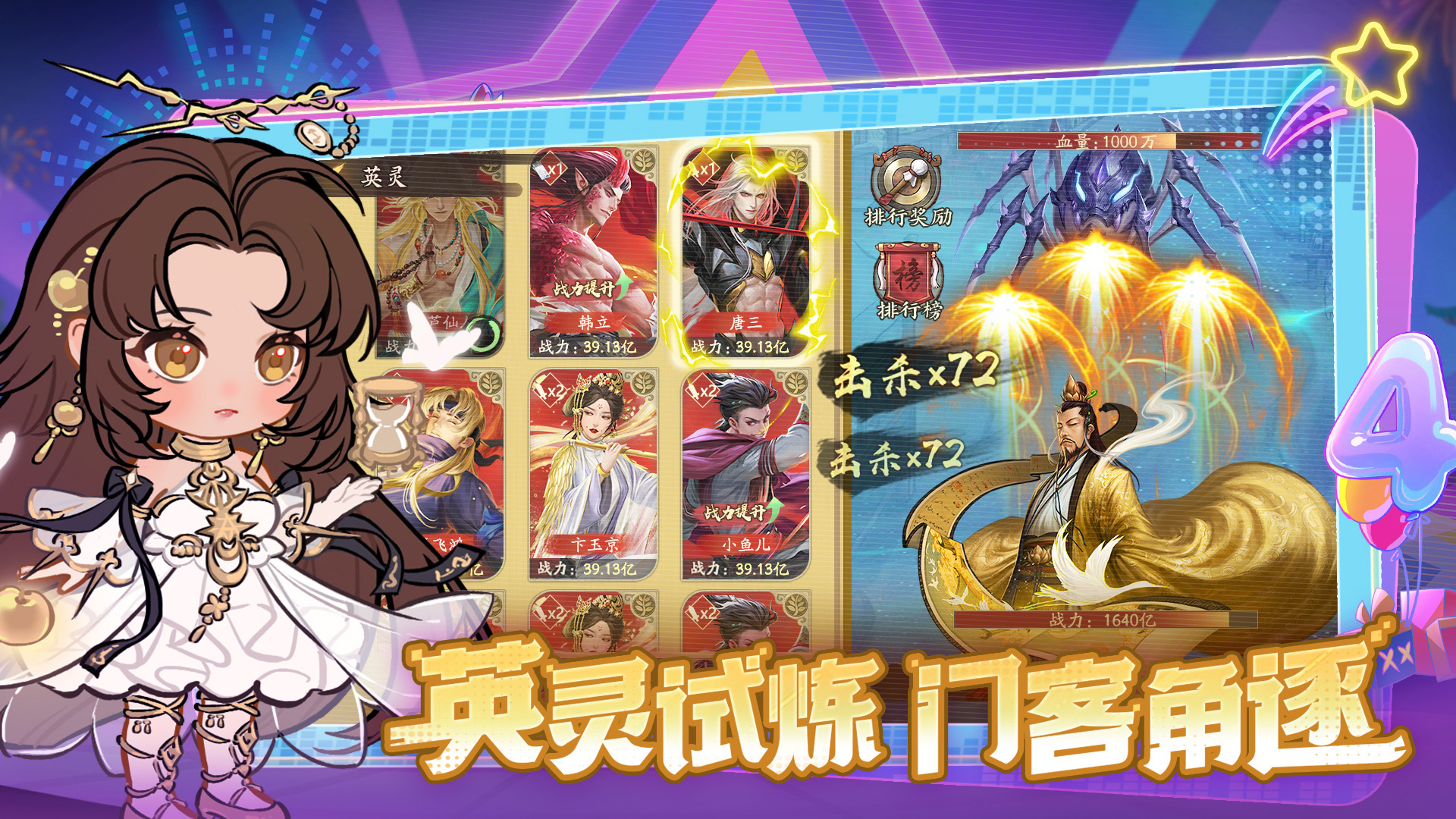 叫我大掌柜游戏截图