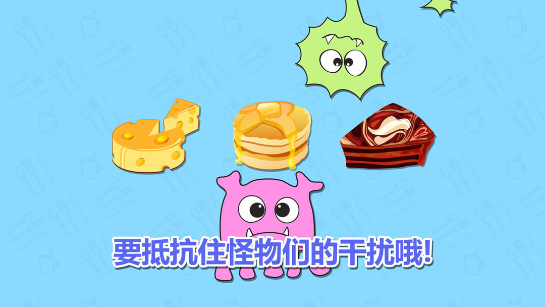 记忆侦探游戏截图