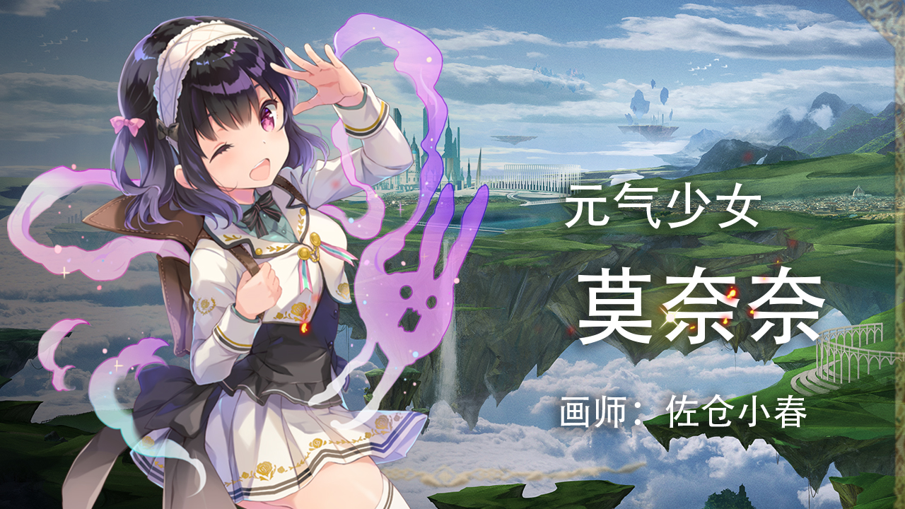 失落纹章游戏截图