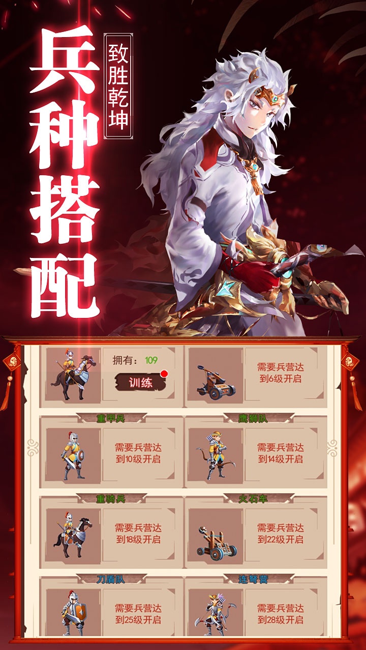 乾坤天地游戏截图