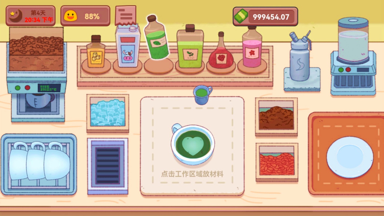 可口的披萨可口的咖啡店游戏截图