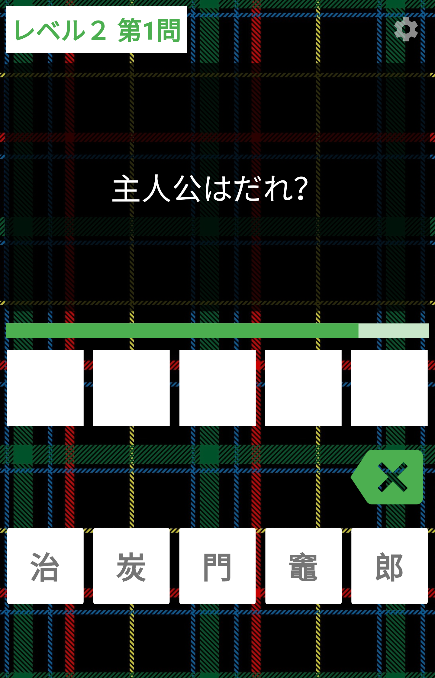 難しい クイズ 難しいクイズ答え付き