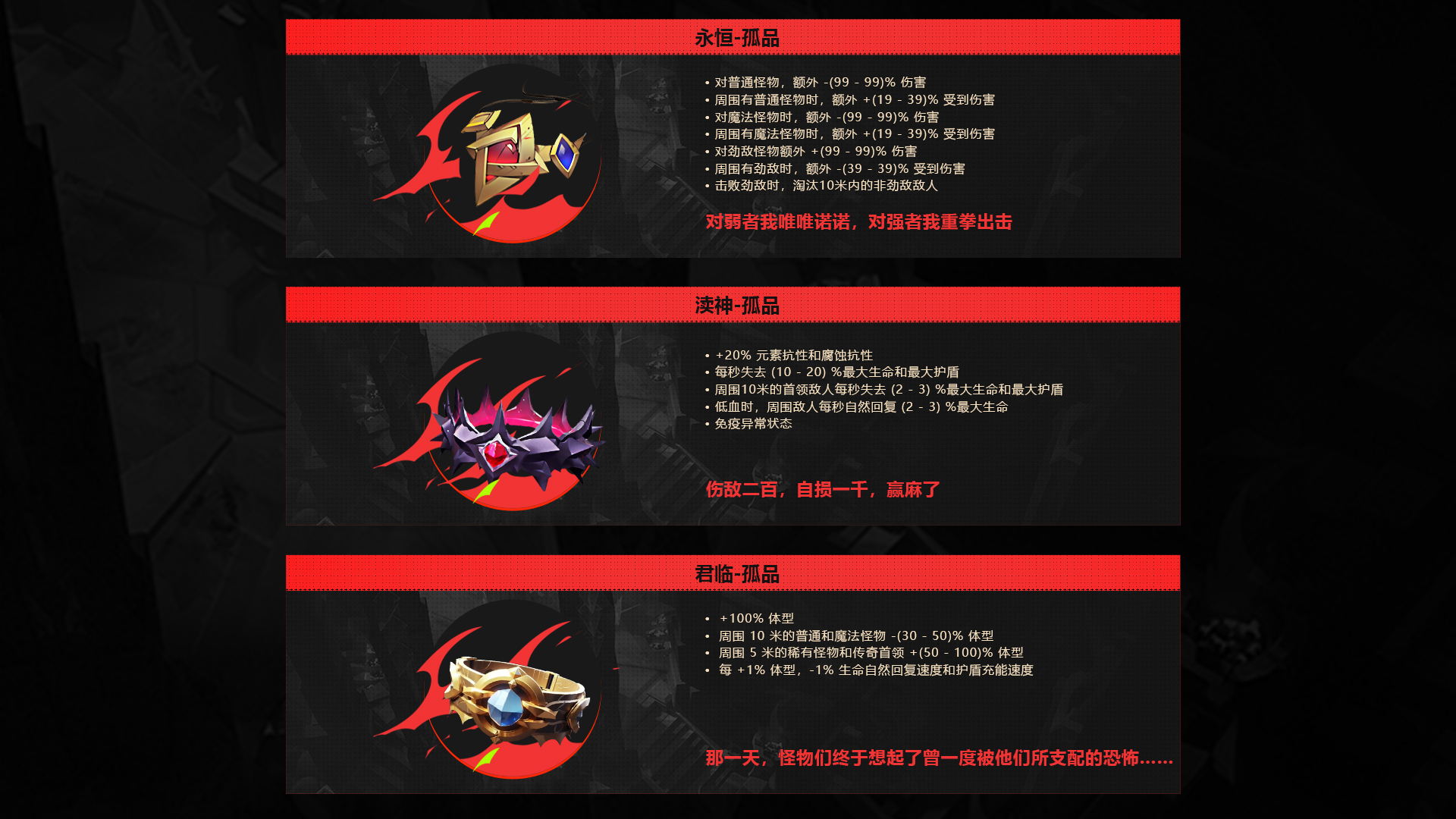 这次又是哪三件？？？