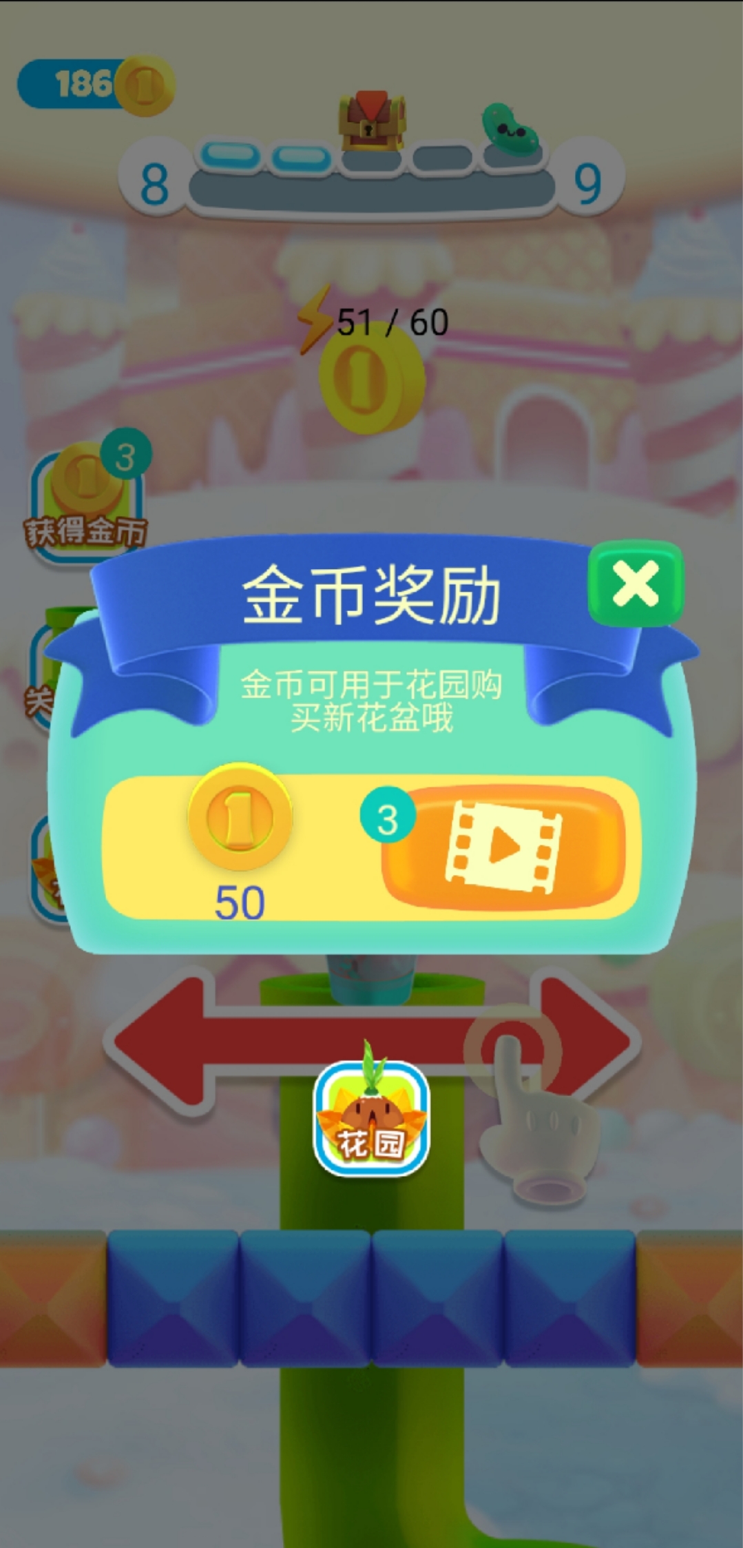 种子吃吃吃游戏截图