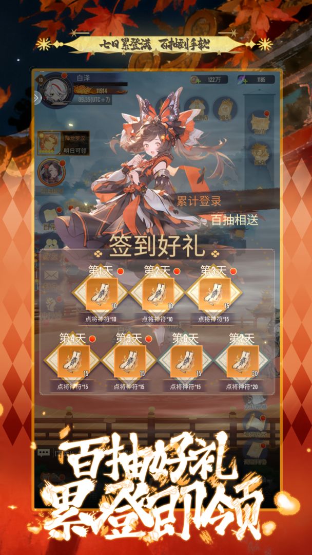 西游争霸游戏截图