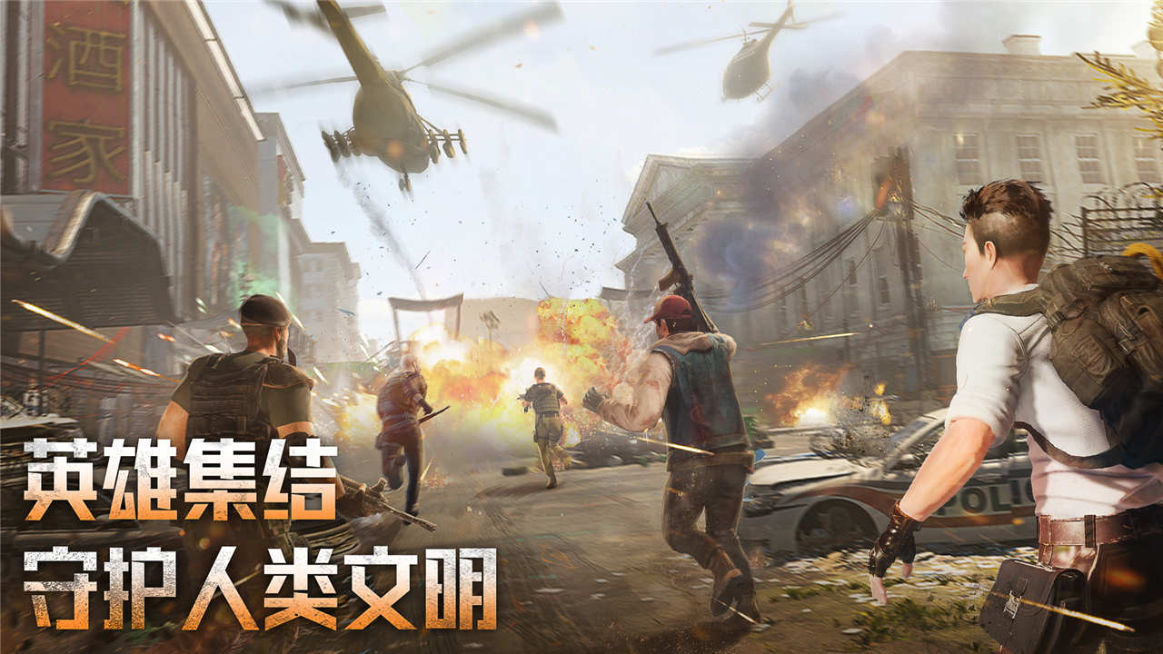 破晓的曙光游戏截图