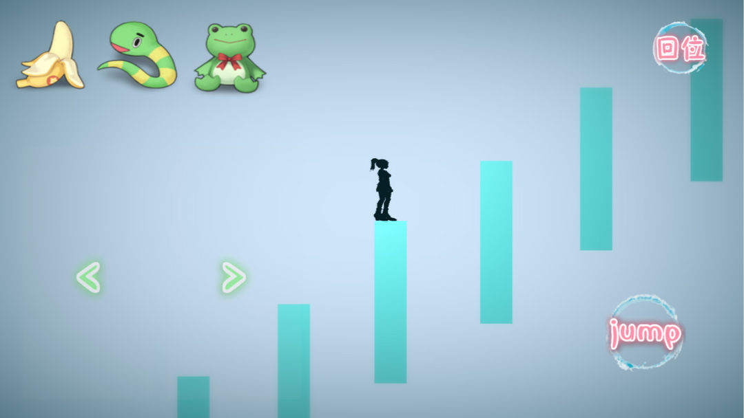 青空·迷游戏截图