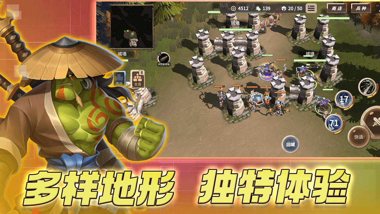 安亚斯战纪游戏截图