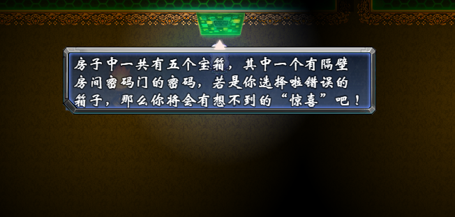 夜筱苒游戏截图