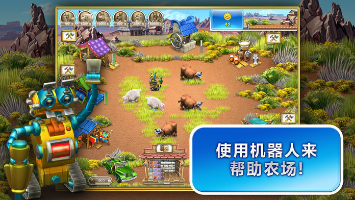 疯狂农场3:美国派游戏截图