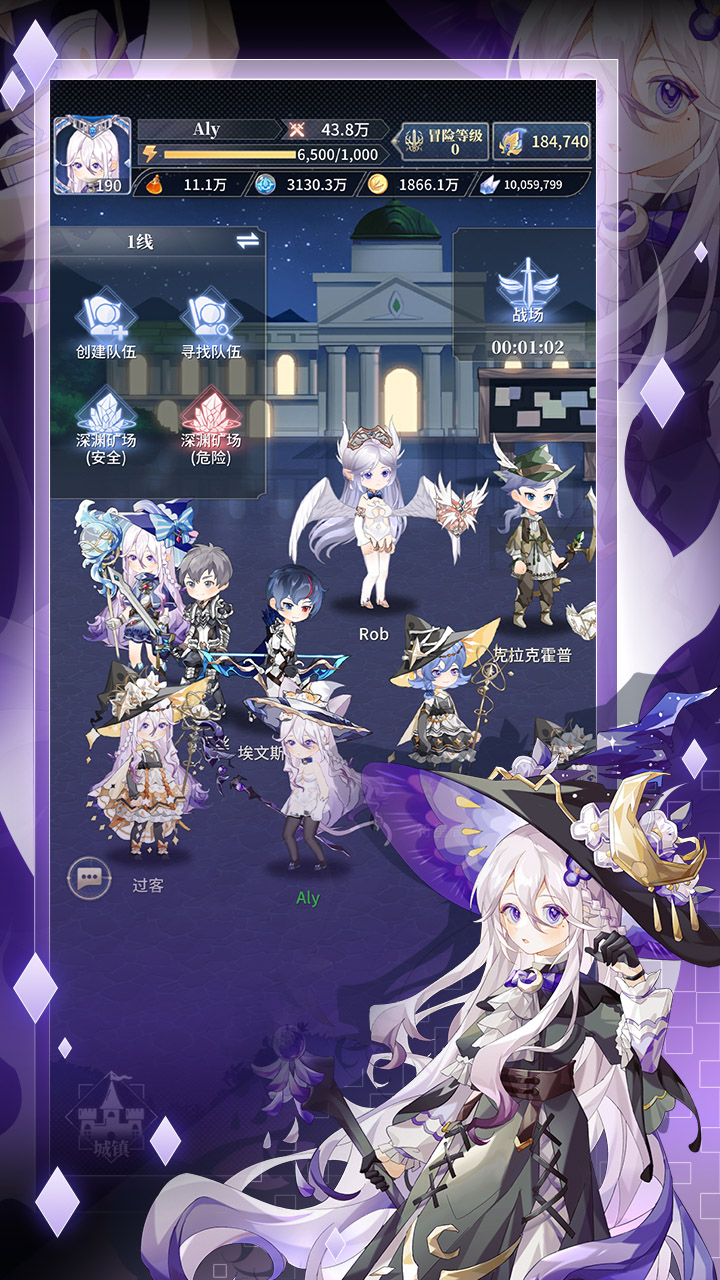 库洛兰德游戏截图