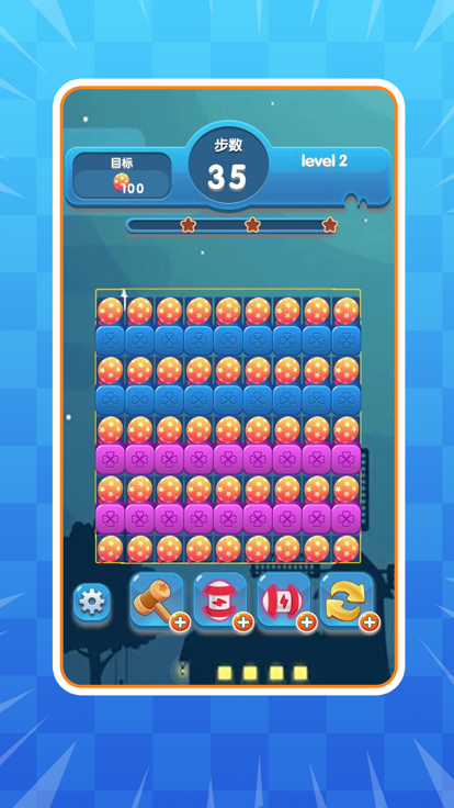 果果爱消除游戏游戏截图
