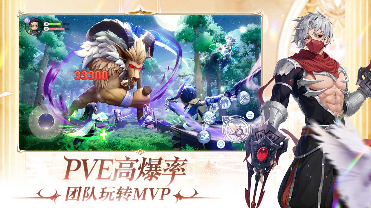 仙境传说：新启航游戏截图