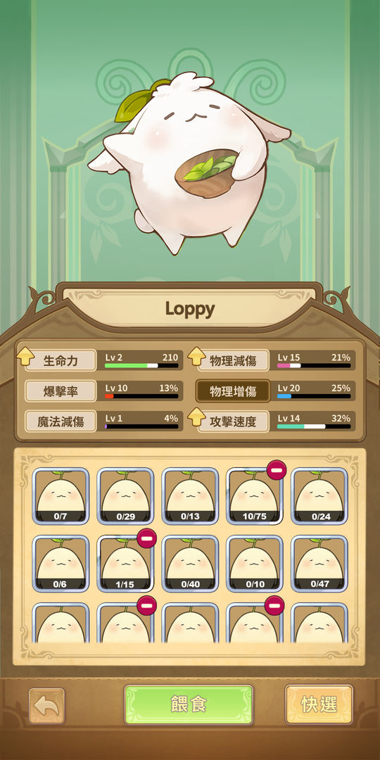 蔓朵拉传奇游戏截图