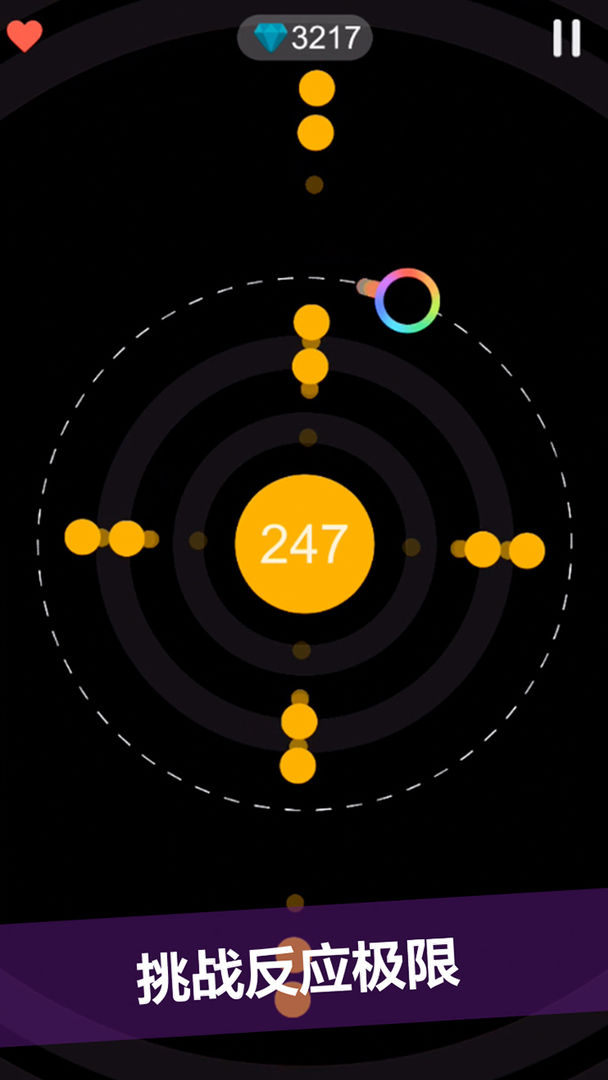 好多球游戏截图