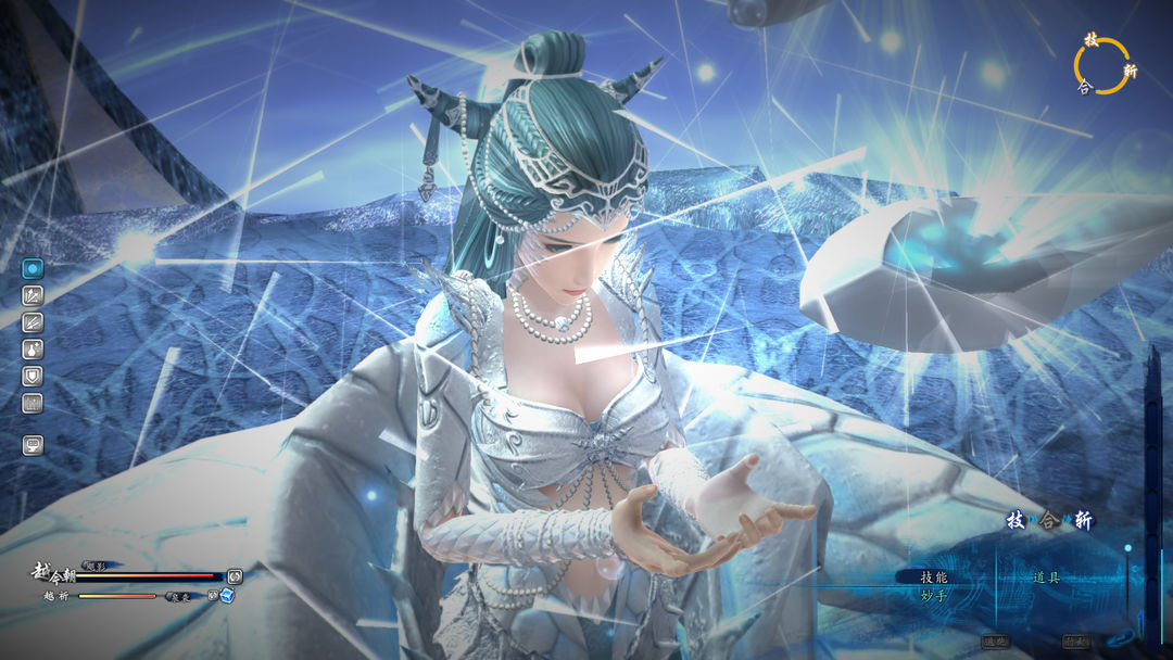 仙剑奇侠传六游戏截图