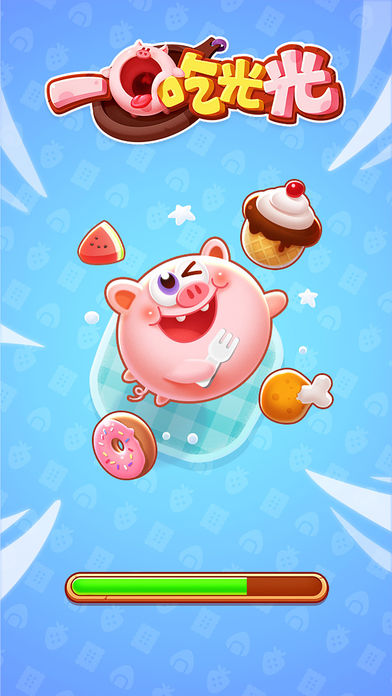 一口吃光光游戏截图