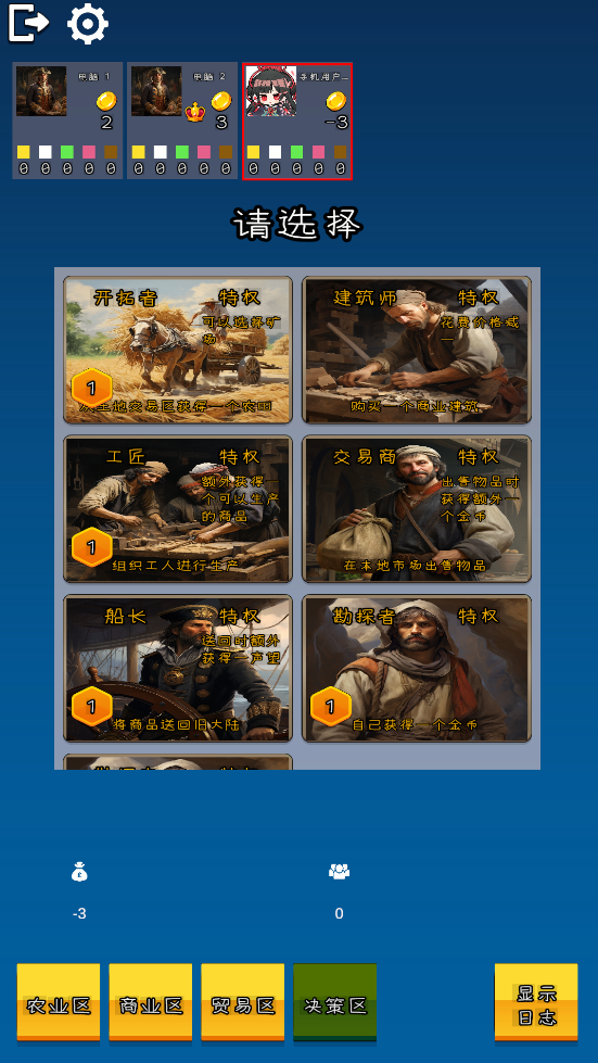 斯里兰卡游戏截图