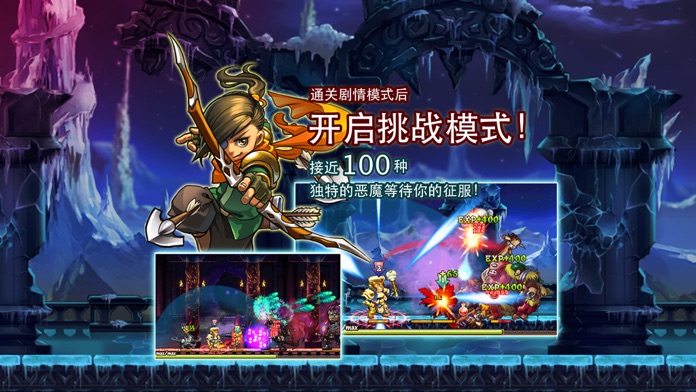 勇者法则 (经典动作游戏)游戏截图