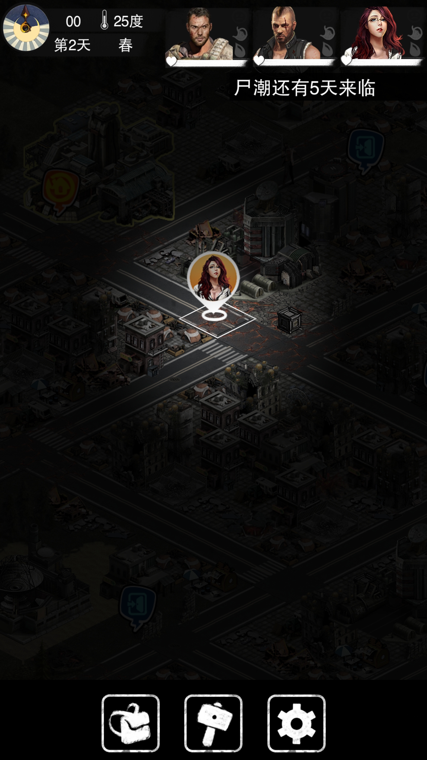 大灾变-末日求生游戏截图