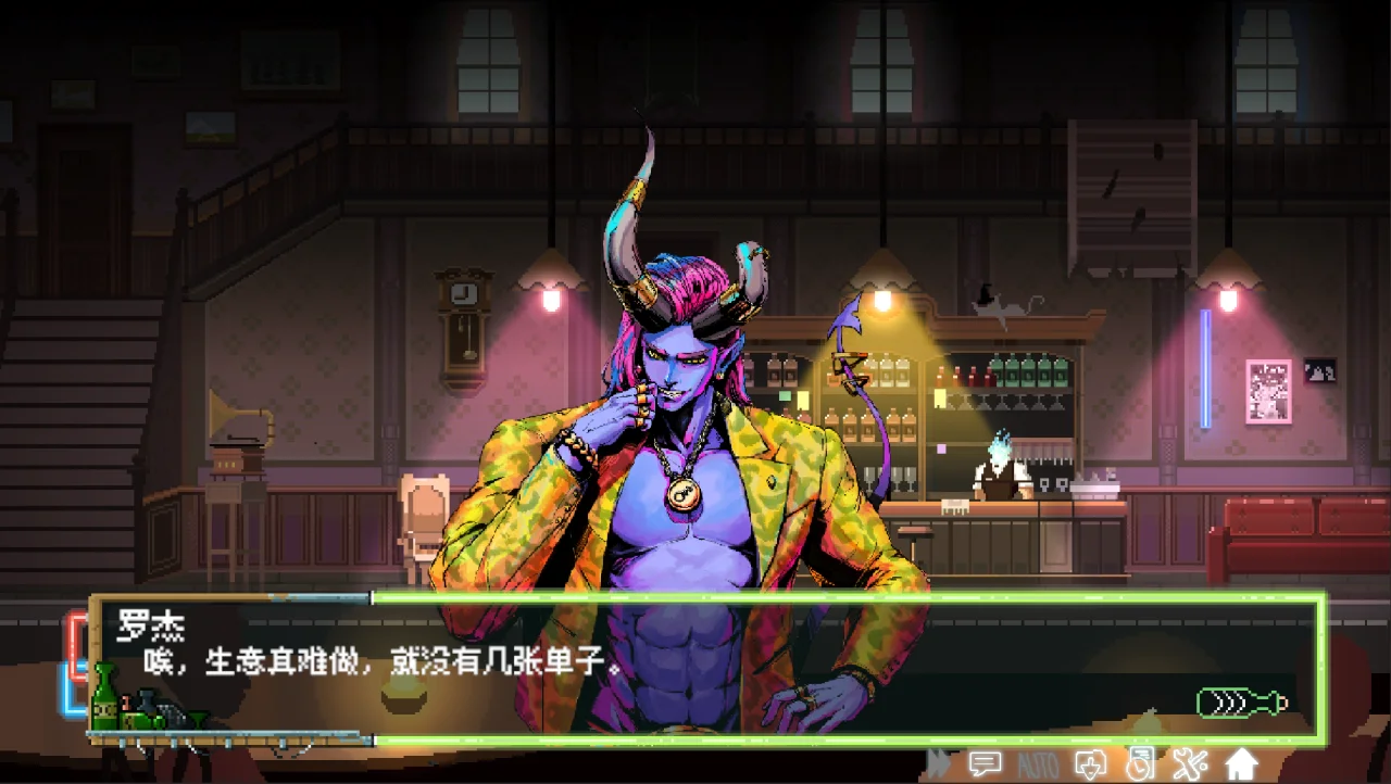 宇宙尽头的酒馆游戏截图