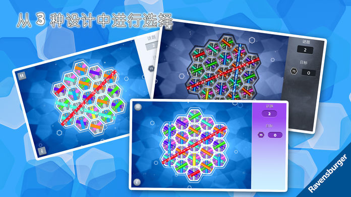 Take It Easy游戏截图