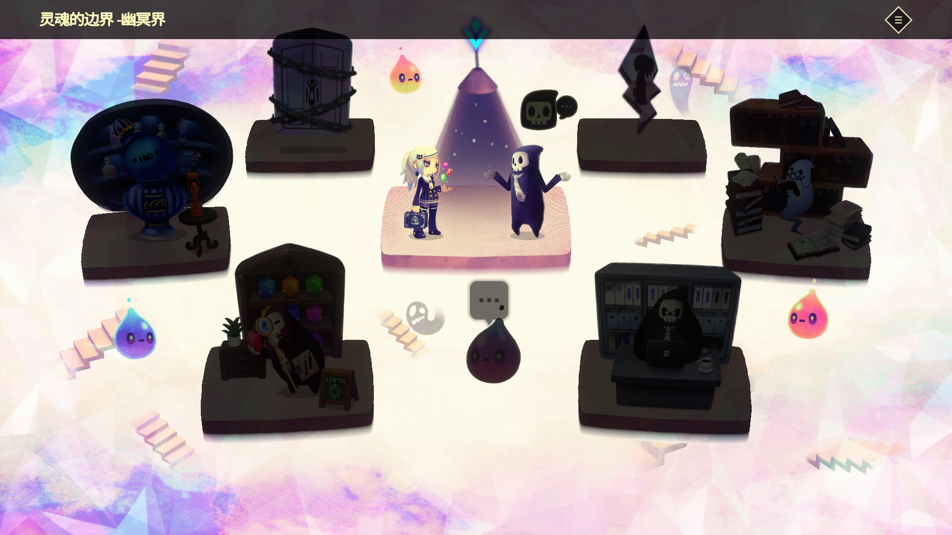 灵动世界游戏截图