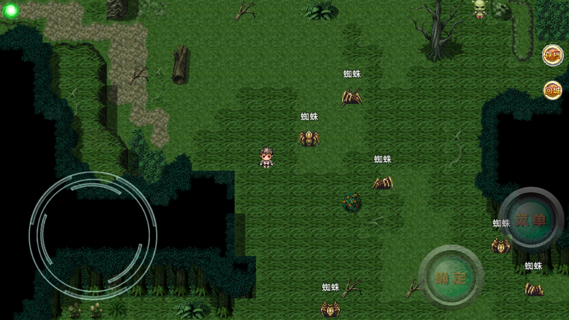 意外之旅游戏截图