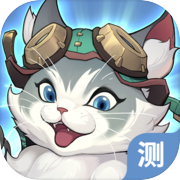 复苏的猫之大陆icon