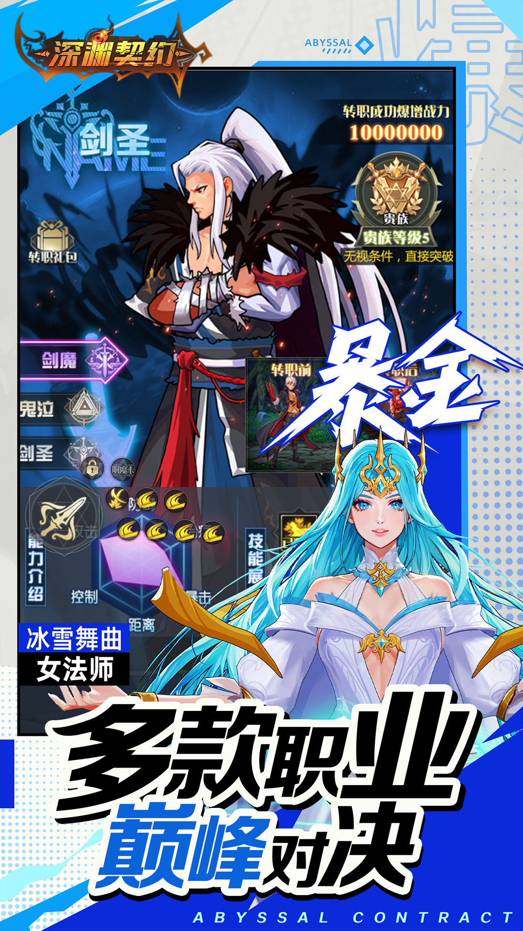 决战洪荒游戏截图