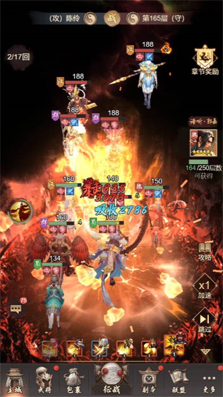 王者将魂游戏截图